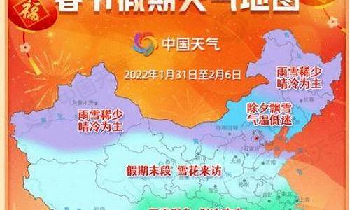 西昌天气预报未来三天查询_西昌天气预报未来三天