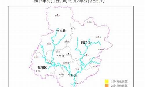 南江巴中天气预报_南江巴中天气预报15天