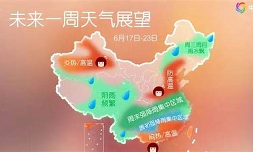 江苏南通天气预报15天最新消息_江苏南通天气预报15