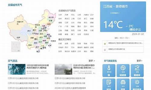 阜城天气预报查询一周_阜城 天气