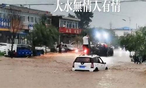 辽宁大暴雨就要来了_辽宁大暴雨今天还有吗