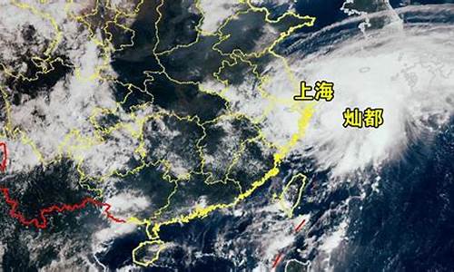 上海未来一周天气预报_上海台风暴雨最新通知