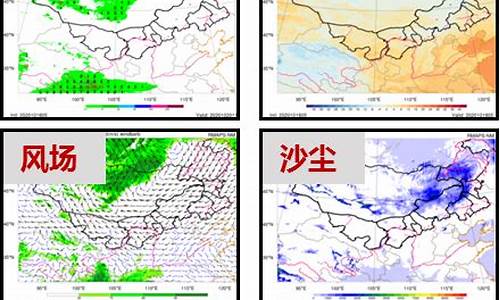 东兴天气_东兴天气预报7天一周查询