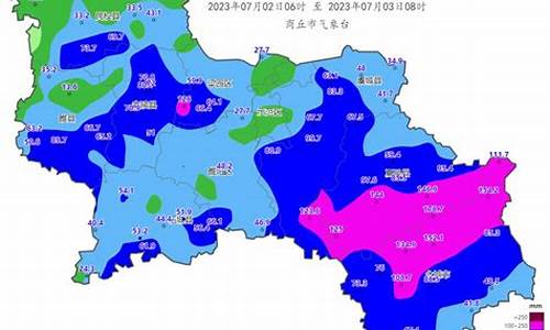 商丘一周天气预报!本周多阵雨天气_商丘一周天气预报