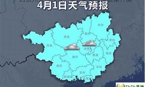 贺州天气预报一个月15天_贺州天气预报一个月