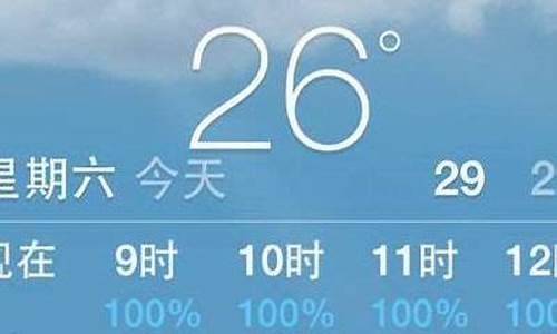 项城天气30天_项城天气预报30天准确