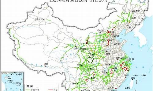 出行天气路况查询_出行天气路况查询