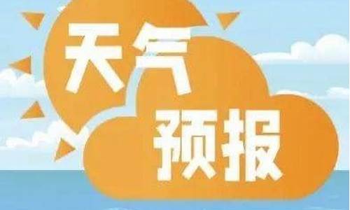 三亚未来两周的天气预报15天_三亚未来一周天气预报15天