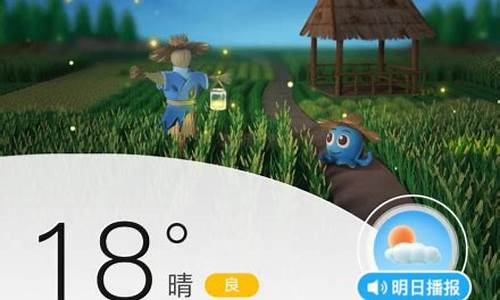 2345潜江天气预报_天气预报湖北潜江天气预报