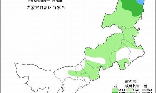 明天呼和浩特市天气预报详情查询_明天呼和浩特市天气预报详情