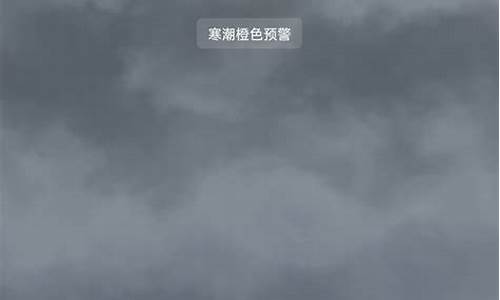 章丘15天天气预报15天查询表_章丘15天天气预报