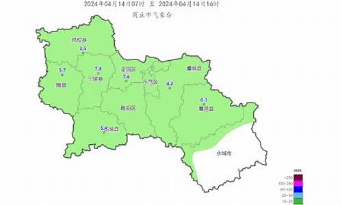 永城天气预报一周天气预报_永城一周天气预报30天查询结果最新消息及时间