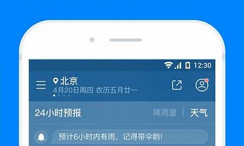 无棣今日天气预报24小时_今日天气预报24小时