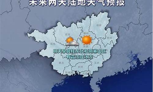 大阪天气预报15天穿衣_大阪天气预报7天