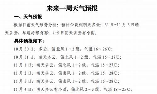 崇义天气预报未来15天_崇义天气预报未来15天查询