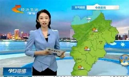 邯郸大名天气预报15天查询_邯郸大名天气预报15天查询最新