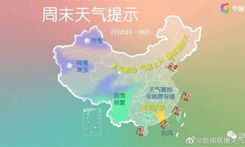 杭州下周天气预报15天准确率_杭州下周天气预报