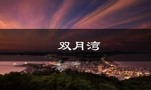 惠东未来15天天气预报_惠东未来15天天气预报15天