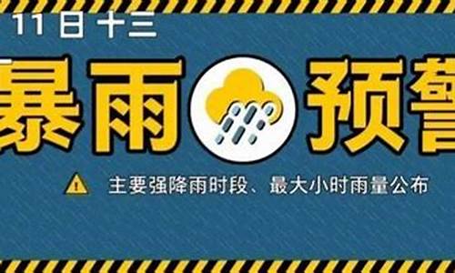 邢台天气预报24小时_邢台天气预报24小时天气预报