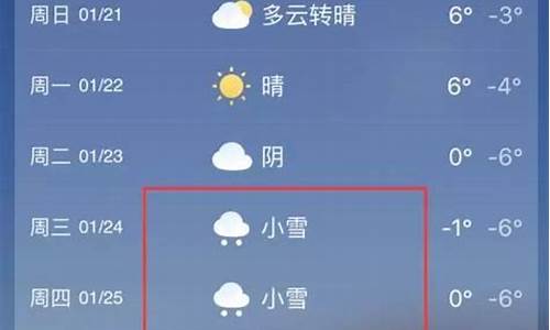 登封天气预报10天查询_登封天气预报10天