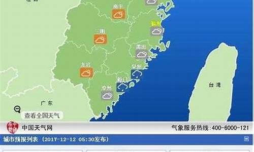 台湾渔业气象局天气_台湾渔业气象台预报