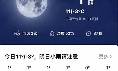 天气预报青龙县_青龙天气预报腾讯