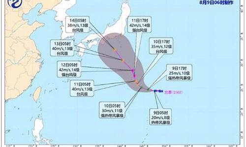 2023第7号台风最新消息_2023第7号台风最新消息今天