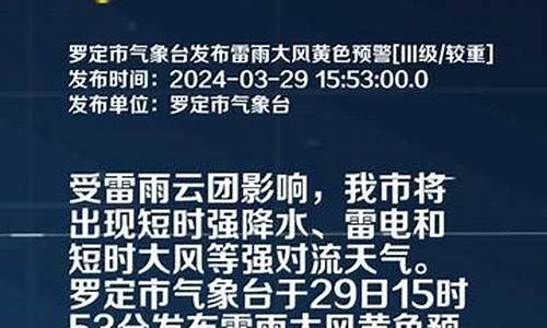 罗定天气预报7天_罗定 天气