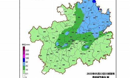 毕节天气预报15天最新消息_毕节天气预报15天