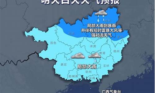 广西来宾一周天气预报15天详情_广西来宾市一周天气预报