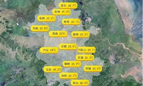 六安天气预报40天查询结果_六安天气预报40天查询