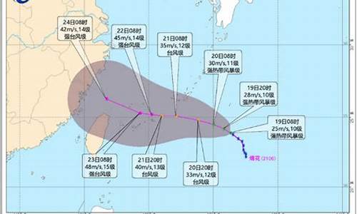 今年台风预测最新消息福建_今年台风预测最新消息2022