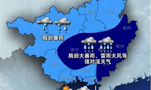 南宁一周天气预报30天查询最新消息_查看南宁一周天气