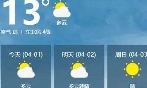 嘉鱼天气预报15天查询一_嘉鱼天气预报15天准确