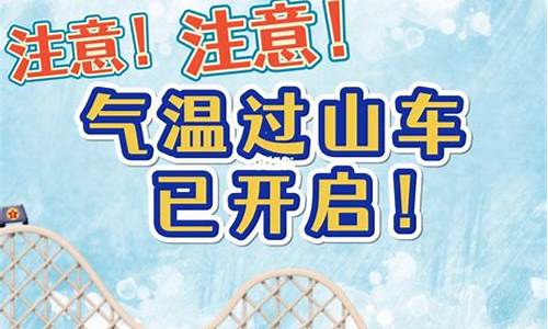 哈尔滨天气预报15天天气预报查询2345_哈尔滨天气预报15天天气查询