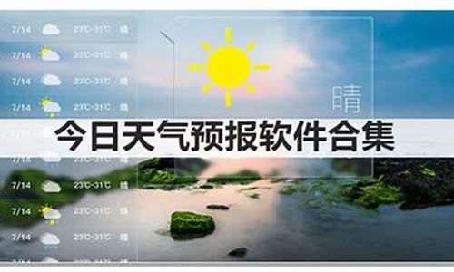 今日天气预报查询24小时哈尔滨_哈尔滨今日天气预报详情