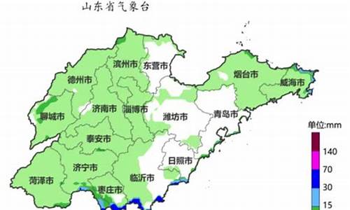 日照市天气预报15天查询2345_日照市天气预报15天