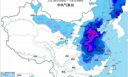 中央气象预警_中央气象预警最新消息查询