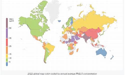 世界空气质量排名_空气质量排名