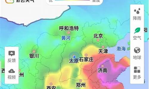 菏泽天气预报几点下雨_菏泽市天气几点下雨