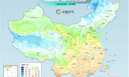 即刻天气官方_曹县天气