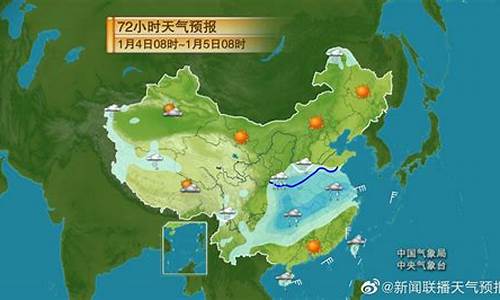 上海今明二天天气预报_上海今明两天天气预报