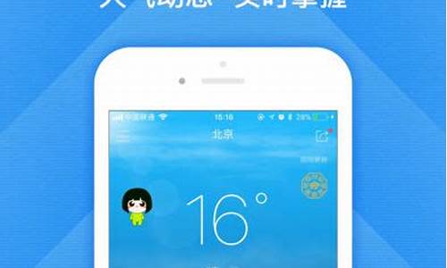 北京天气预报10天最新_北京天气预报10天