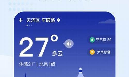 辽宁24小时天气预报_辽宁24小时天气预报查询