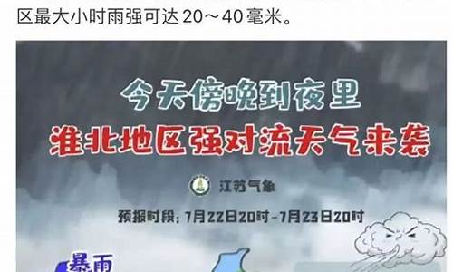 扬州天气预警潇潇雨歇_扬州天气预警