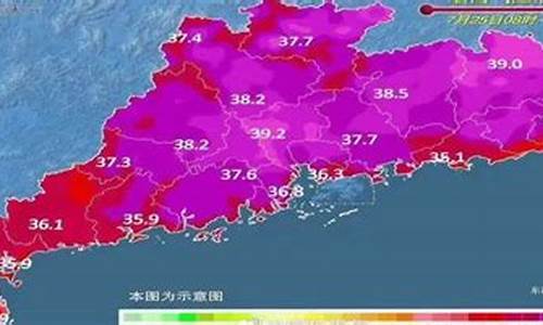 潮汕未来10天天气预报_潮州今日天气