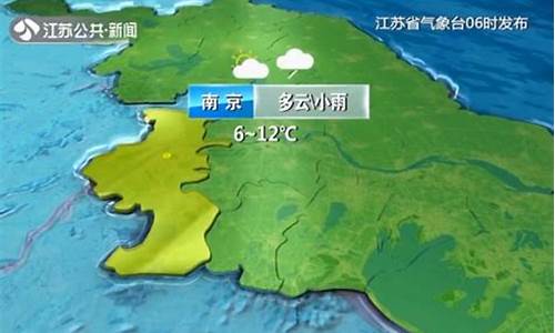 徐州天气一周10天15天_徐州一周天气预报15天情况分析表最新版最新