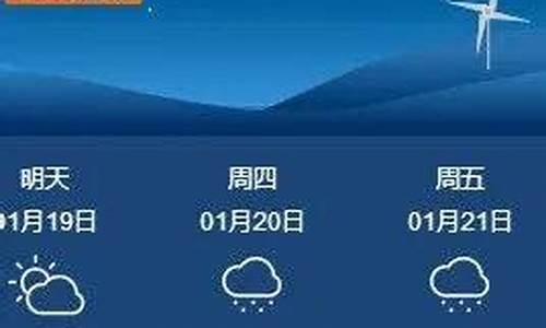 林州天气预报24小时详情_林州天气预报24小时详情图