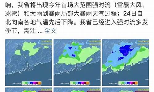 东莞天气近一周天气查询_东莞最近天气预报15天查询系统