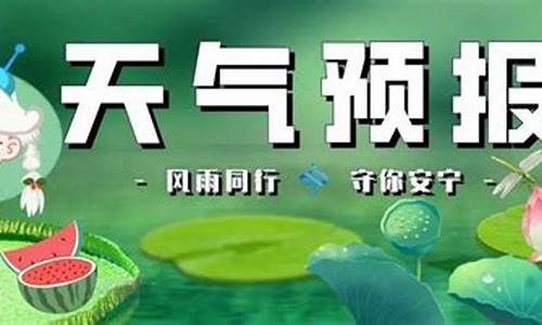 吴忠 天气_吴忠天气预报15天气